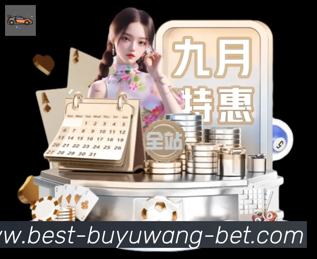 赛事专题整合